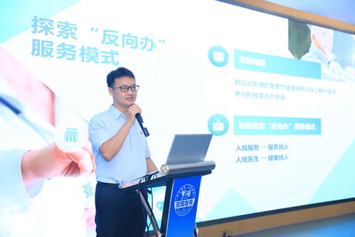 從“人找服務”到“服務找人” 羅湖在全省首推“反向辦”數據治理新服務模式