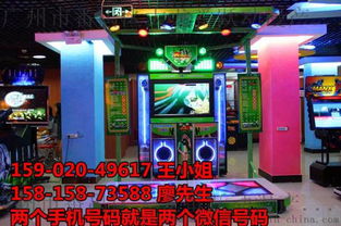探秘番禺大龍番躍 大型兒童電玩設備的影像與技術解析